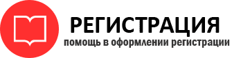 прописка в Мытищах id389189